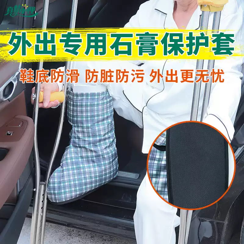 발 보호용 덧신, 발 골절 시 착용, 방수 기능, 보행 - Ankle Brace Sock 리뷰 및 가격
